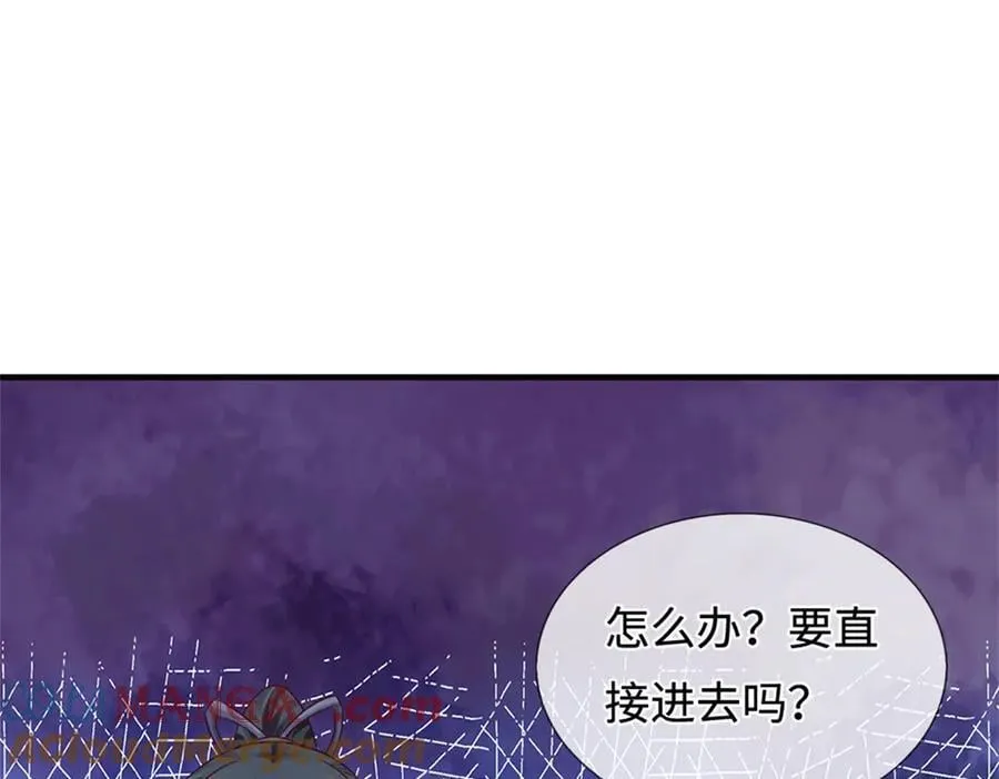 开局有剑域我能苟成剑神详情漫画,第227话 诡异至极4图