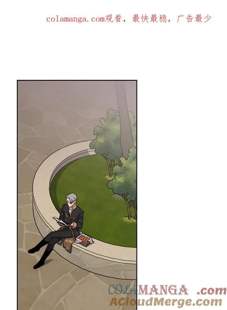 琪拉的美男图鉴151话漫画,329.耶尔奈的选择1图