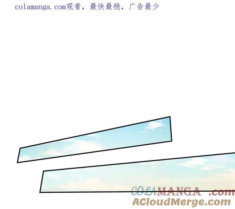 白箐箐的异世界冒险完结没漫画,5821图