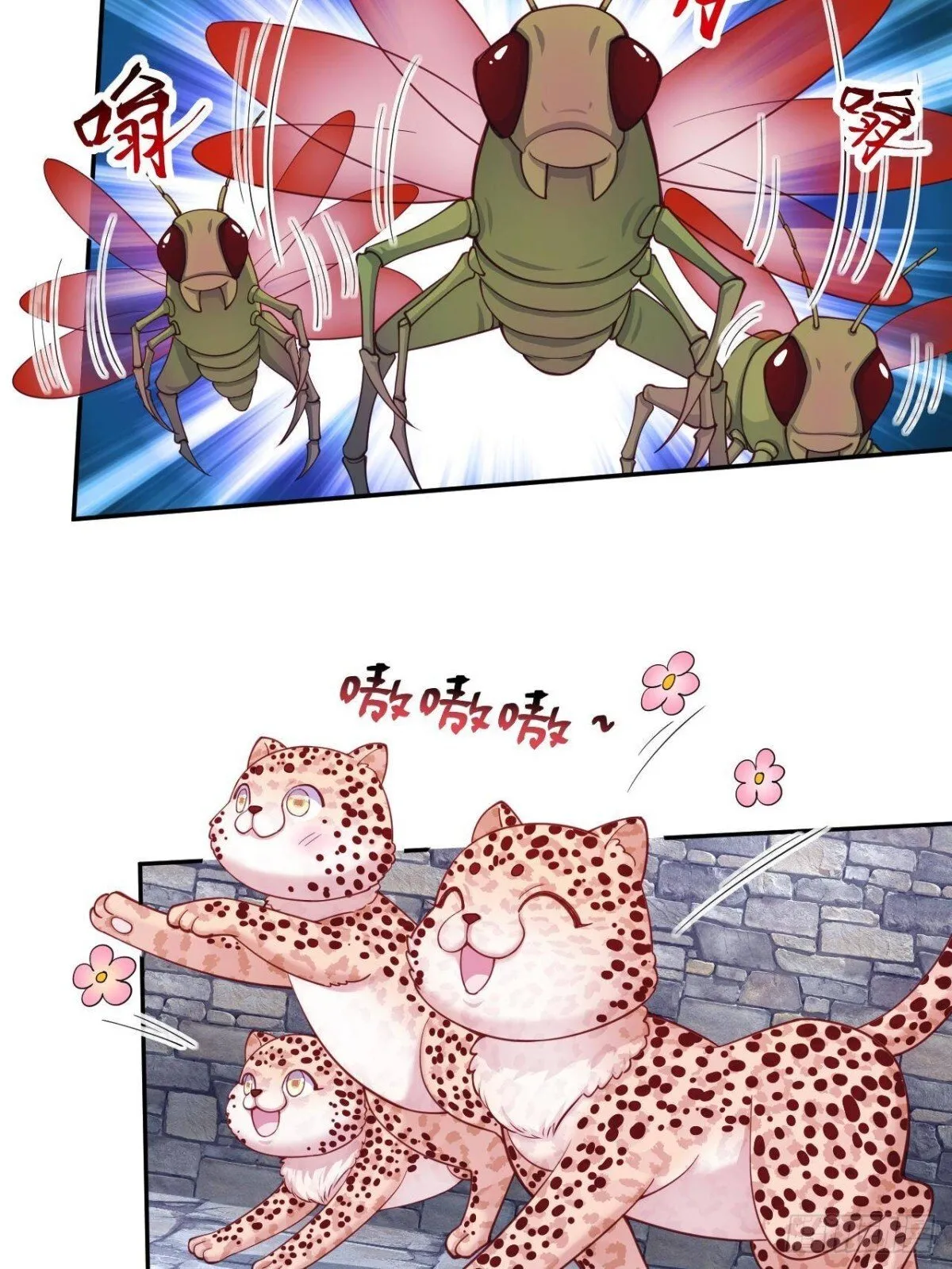 白箐箐的异世界冒险漫画,5964图