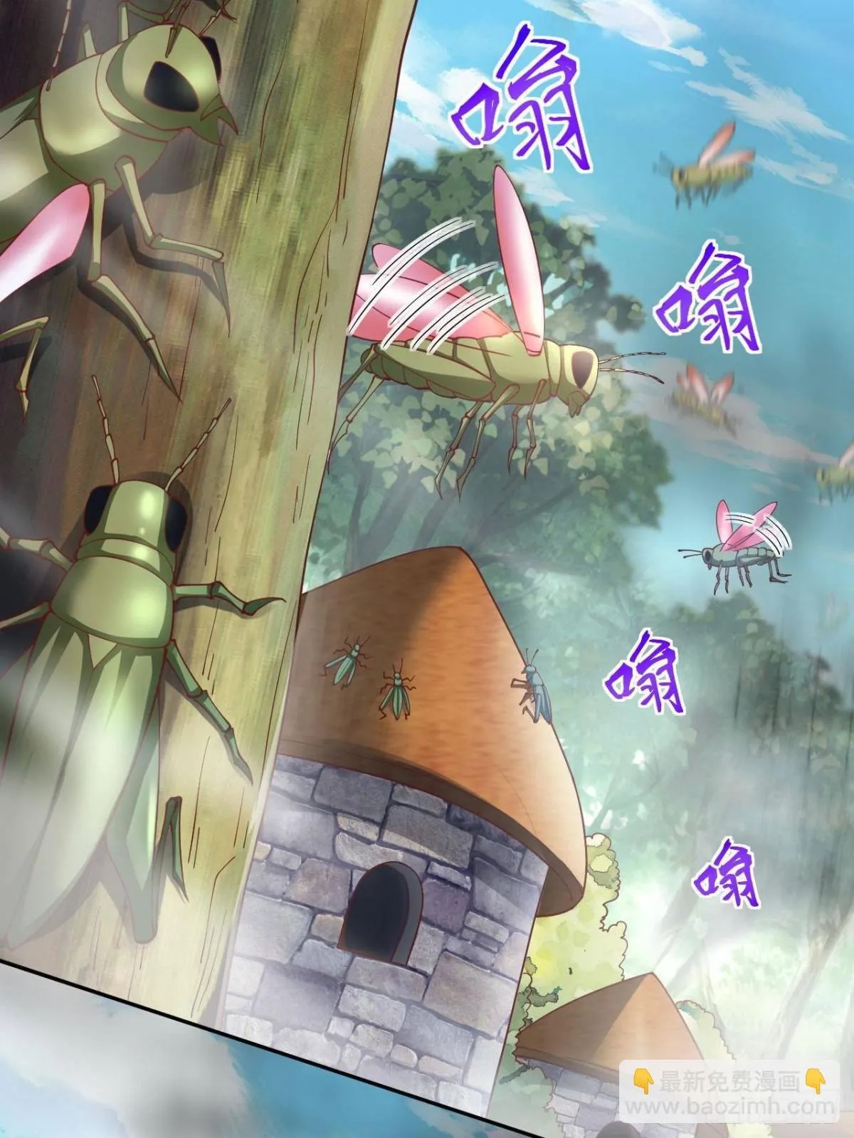 白箐箐的异世界冒险漫画,5965图