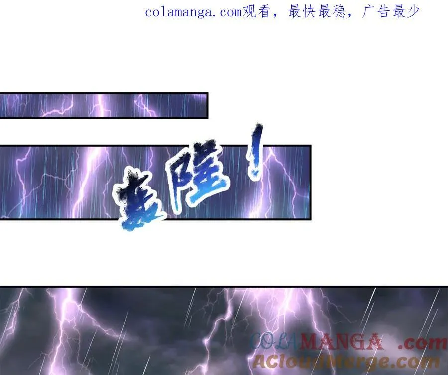 白箐箐的异世界冒险漫画奇漫屋漫画,5841图