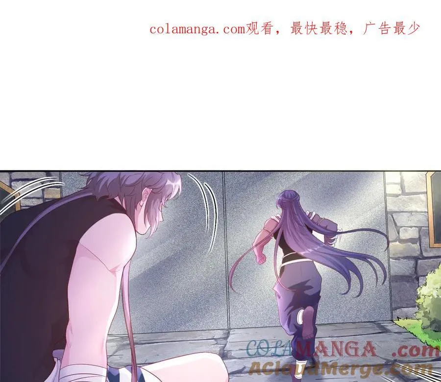 白箐箐的异世界冒险漫画,6001图