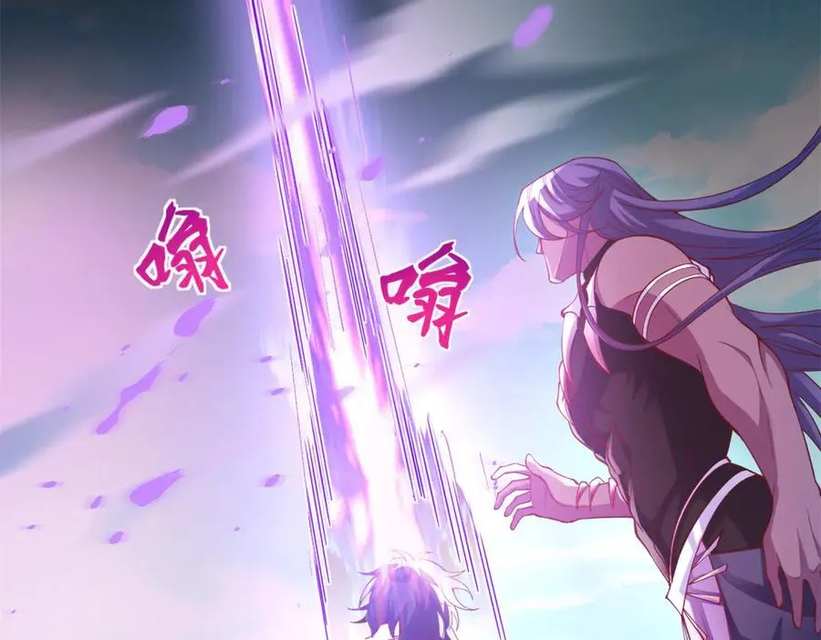 白箐箐的异世界冒险漫画免费阅读土豆网漫画,5922图