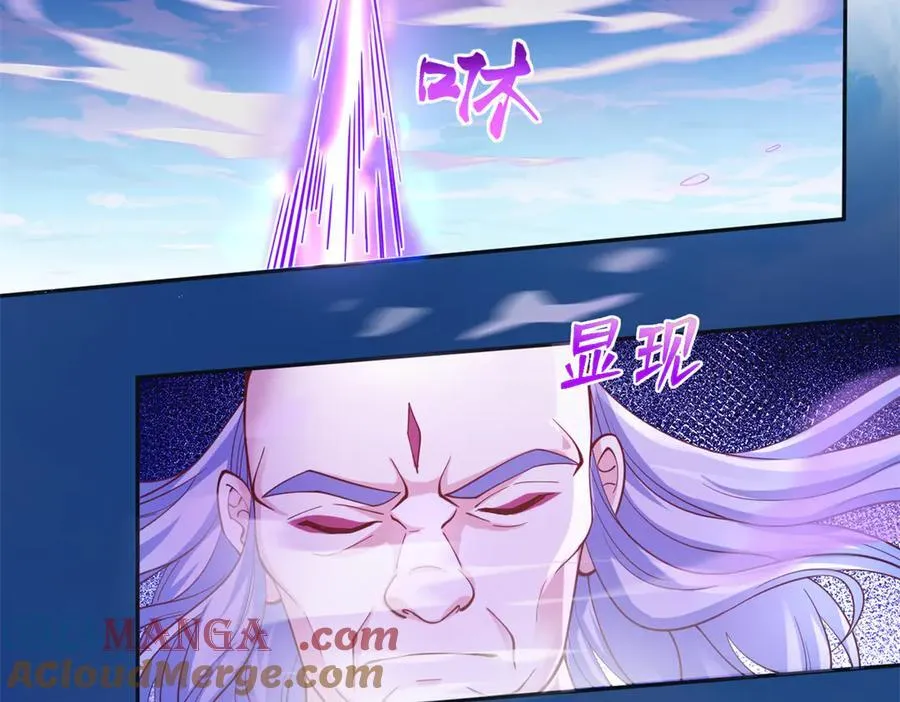 白箐箐的异世界冒险漫画免费阅读土豆网漫画,5924图