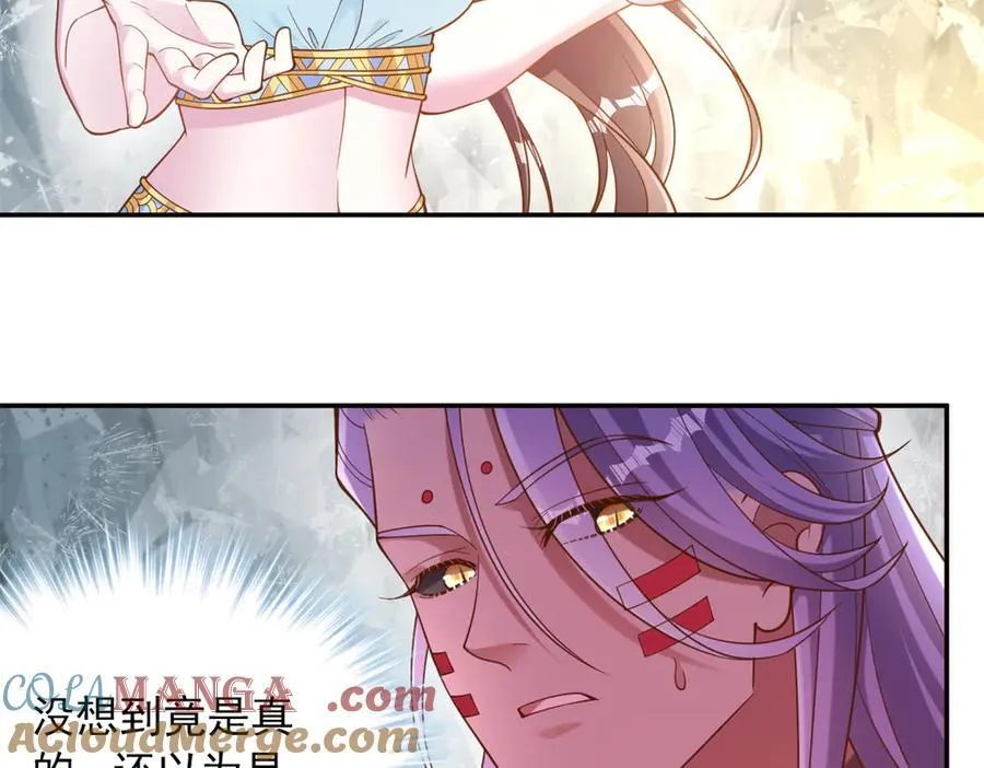 白箐箐的异世界冒险漫画,6414图