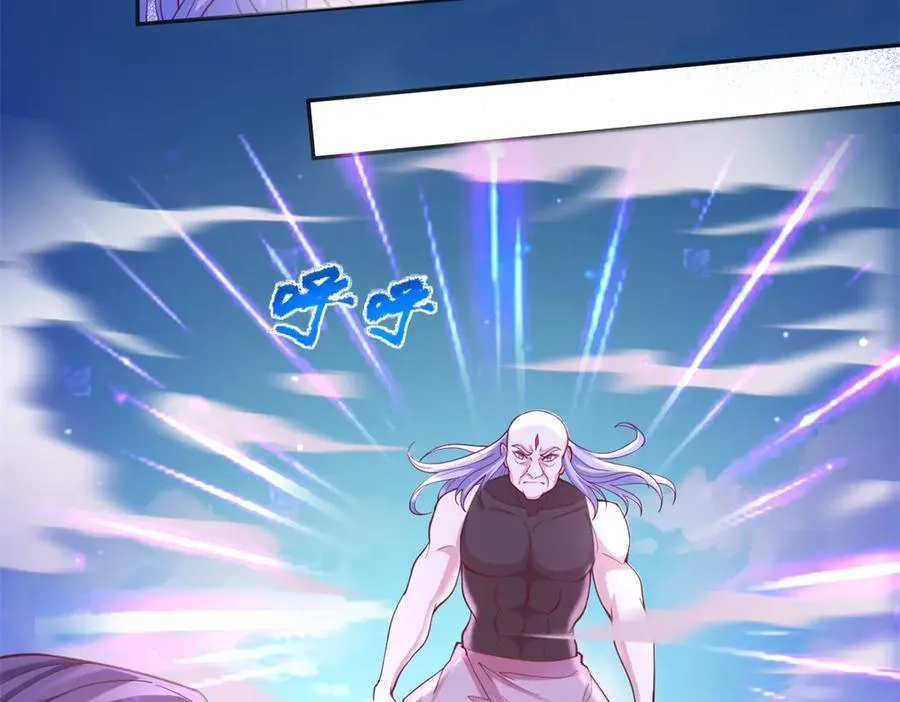 白箐箐的异世界冒险漫画免费阅读土豆网漫画,5925图