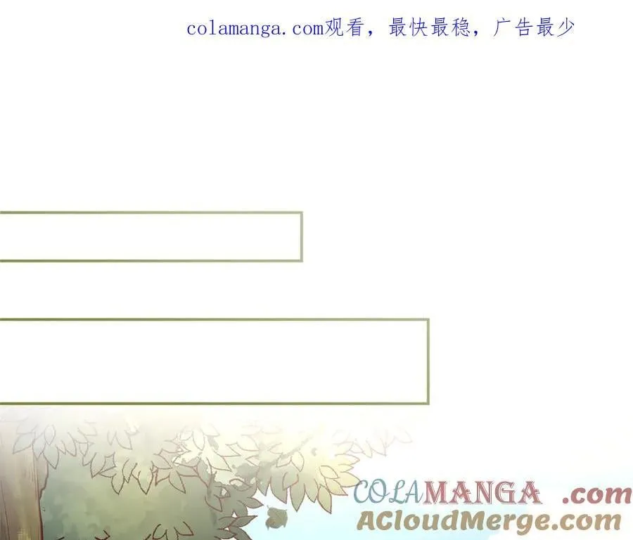 白箐箐的异世界冒险第400到600漫画,5881图