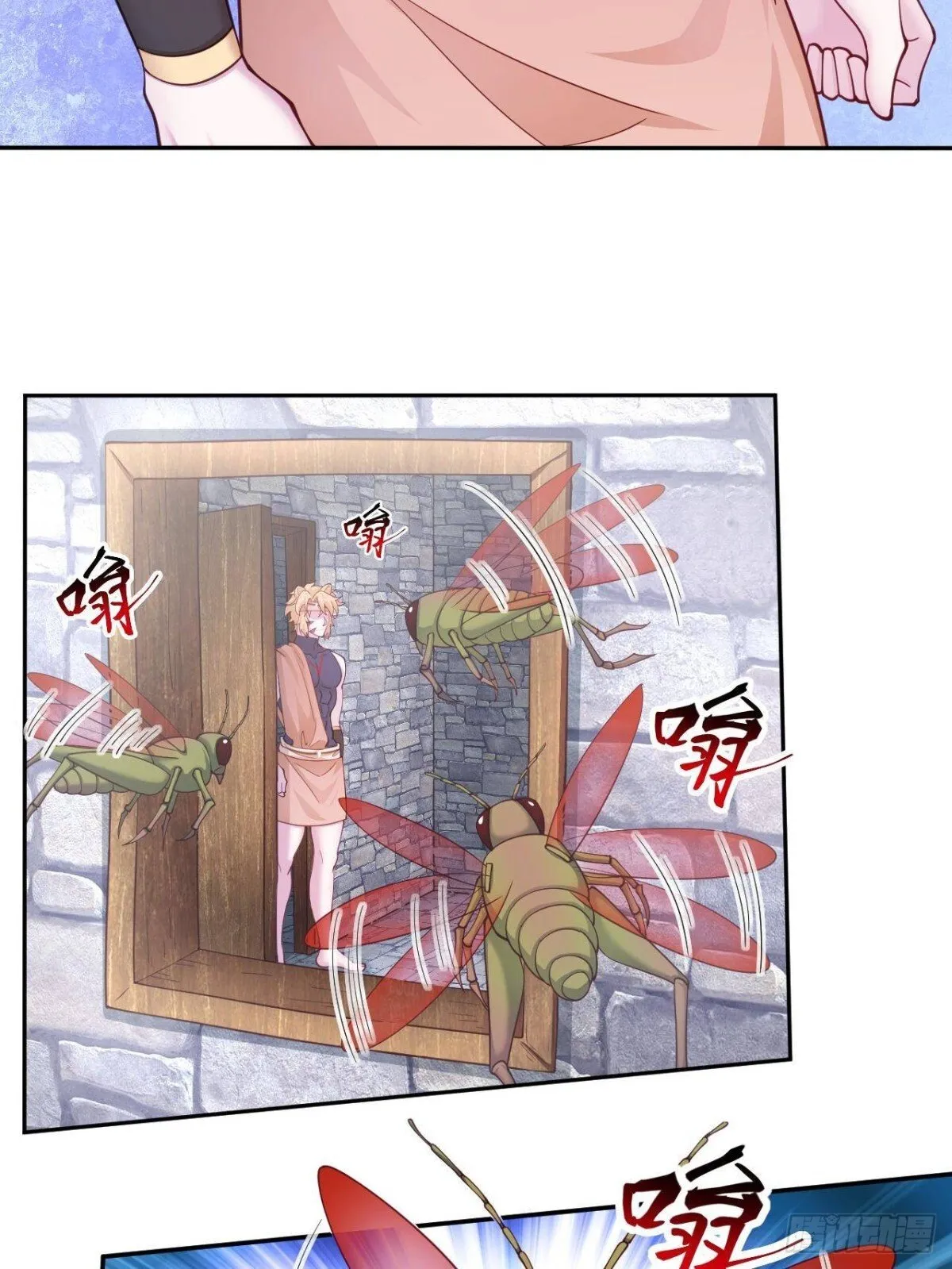 白箐箐的异世界冒险漫画,5963图