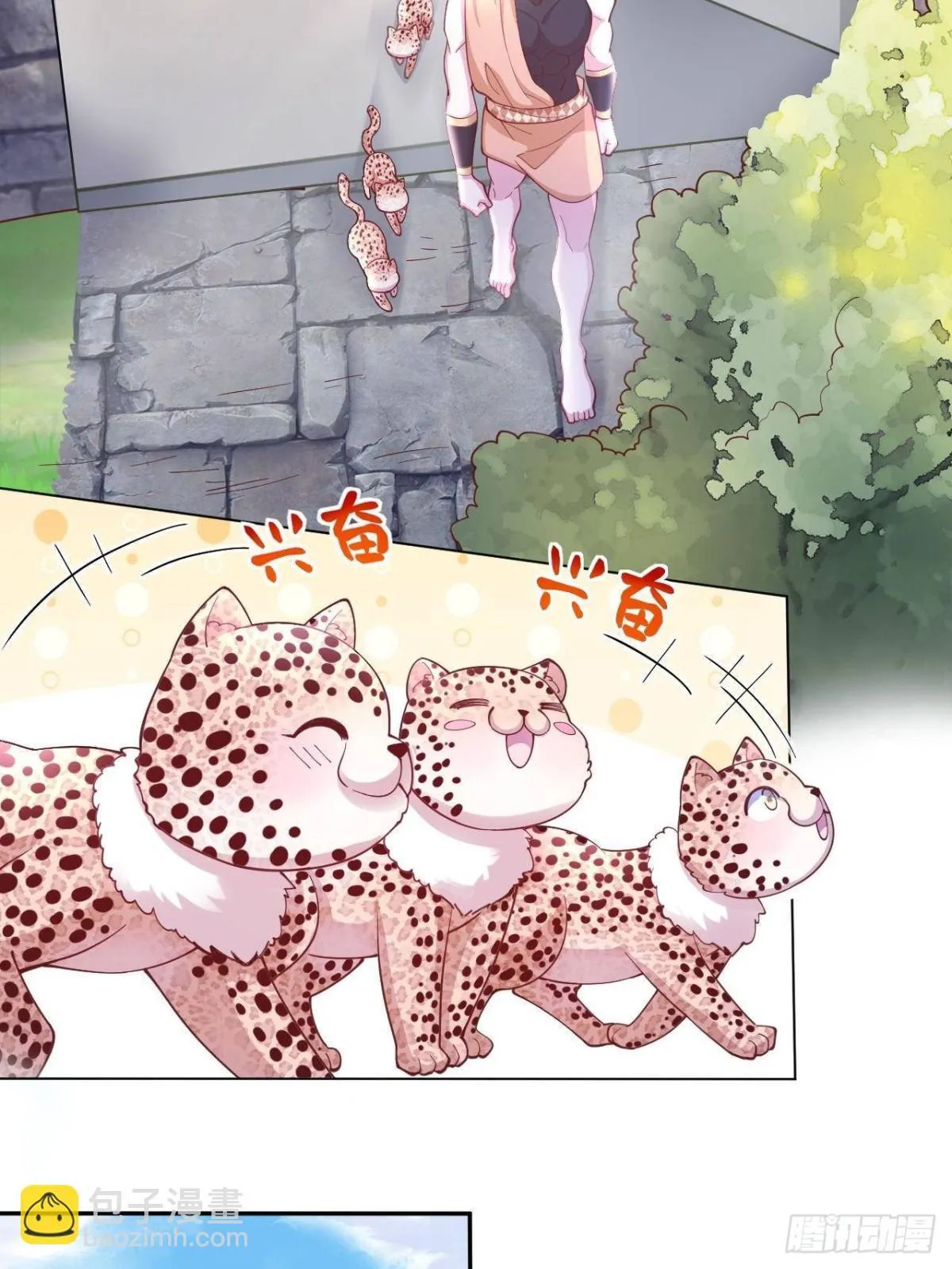 白箐箐的异世界冒险漫画,5963图