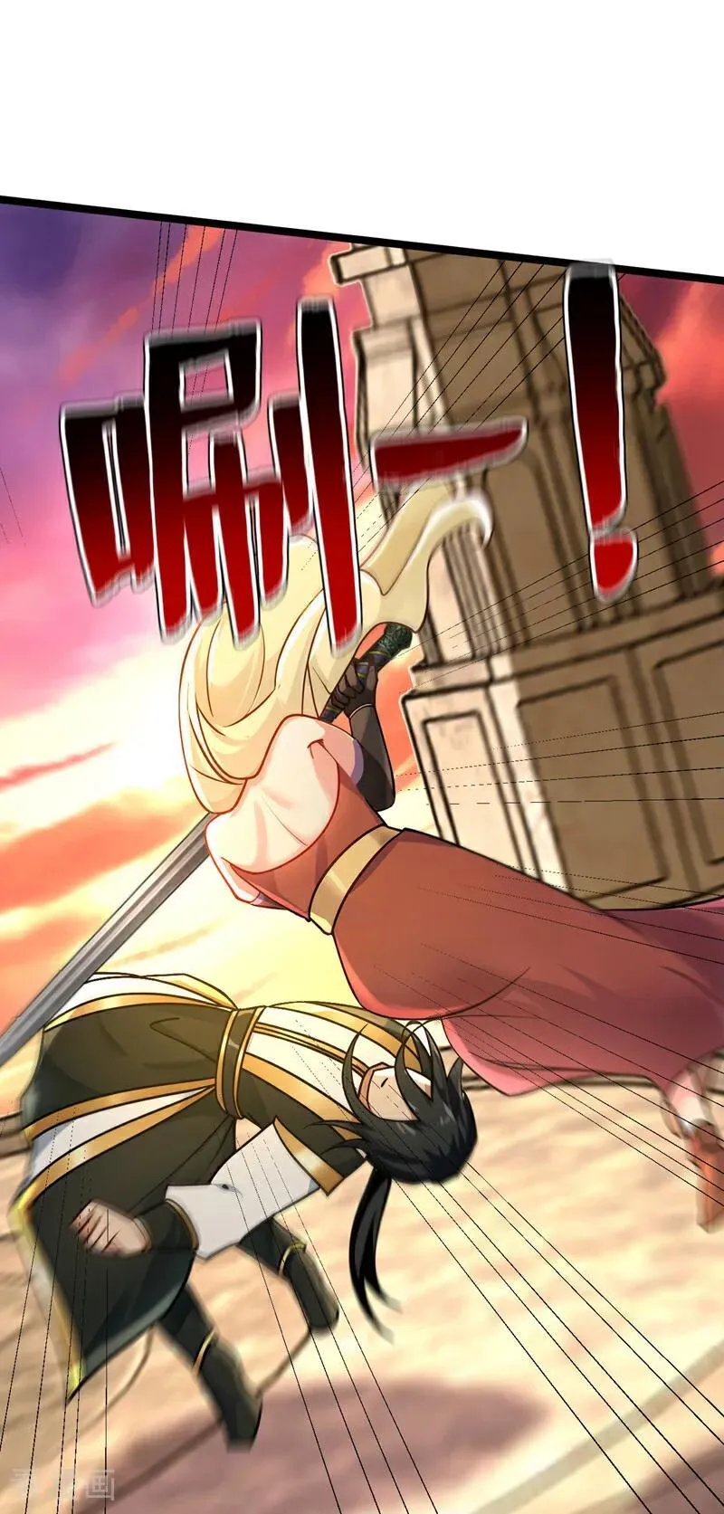 后代请我出山 小说漫画,第297话 这群墙头草!2图