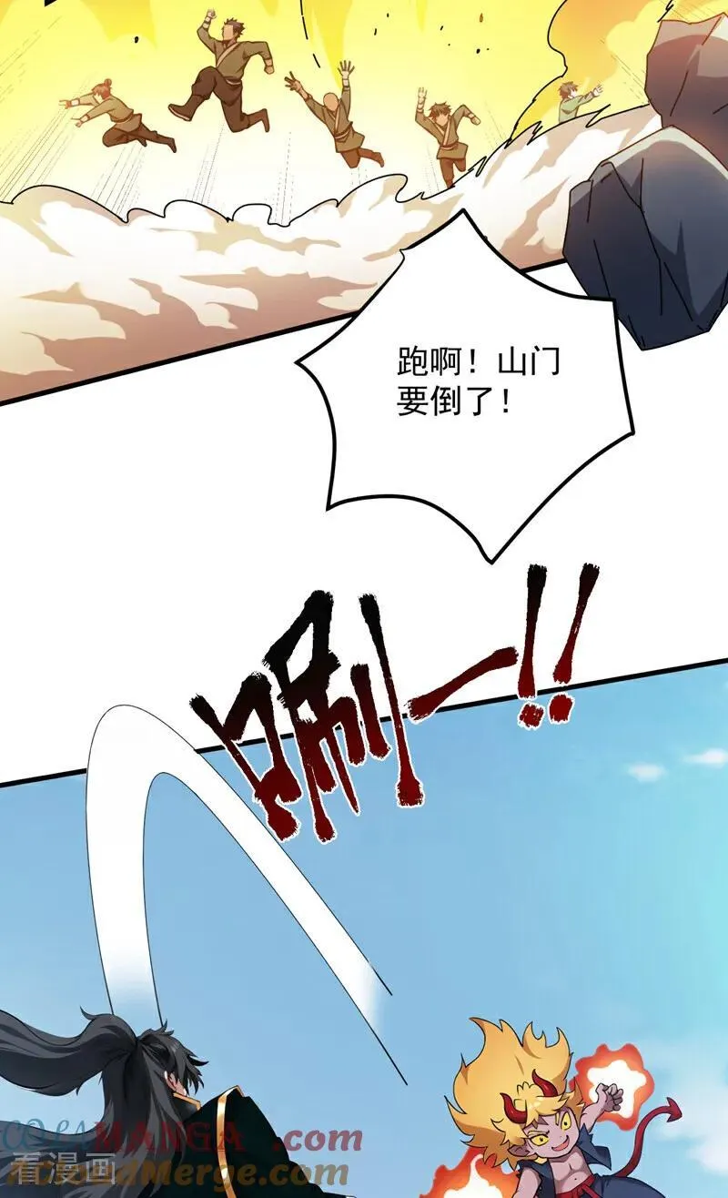 隐居十万年9小时一口气看完漫画,第234话 完整的童年5图