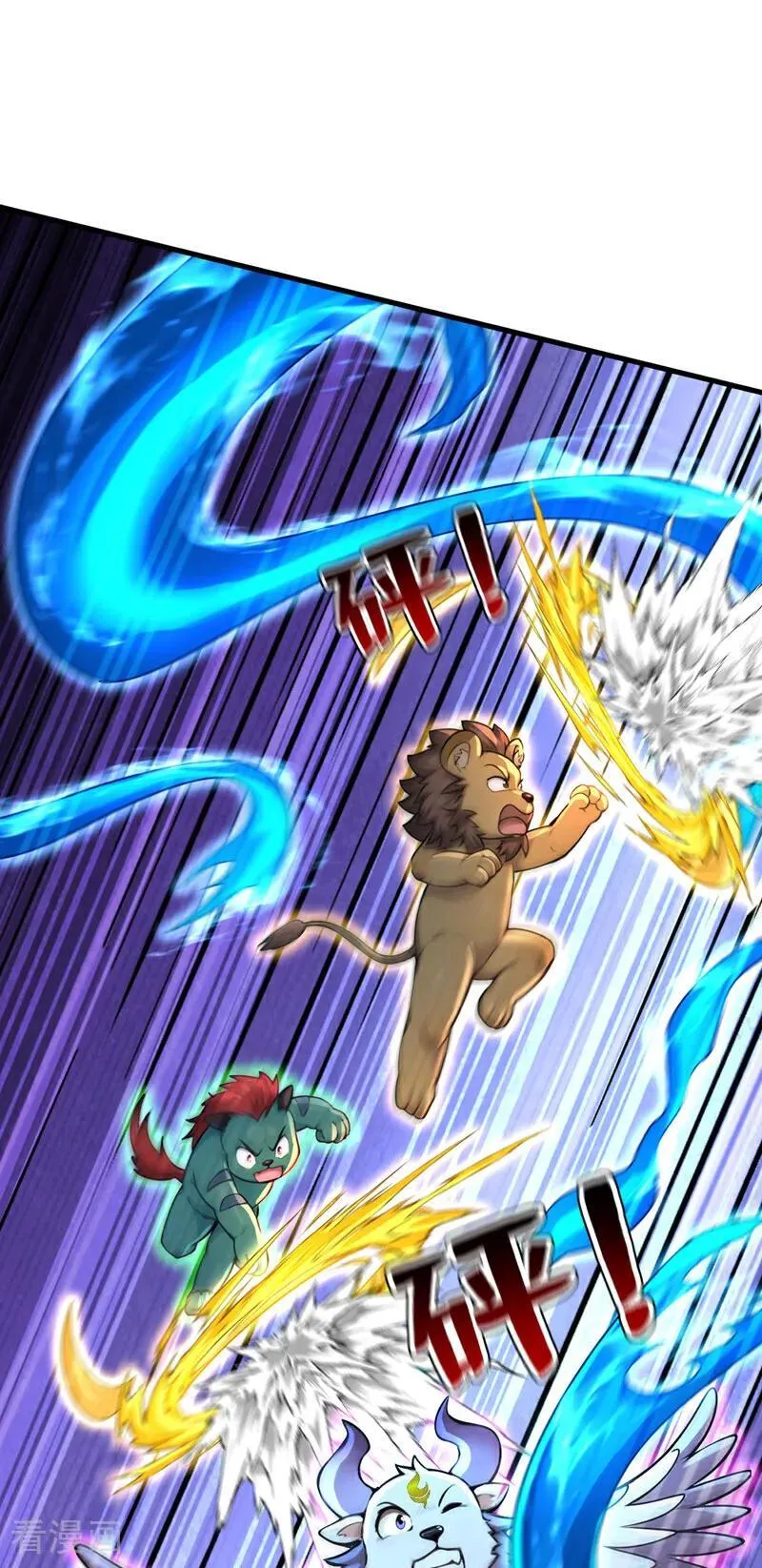 隐居十万年后代请我出山新笔趣阁漫画,第280话 人心恶念2图