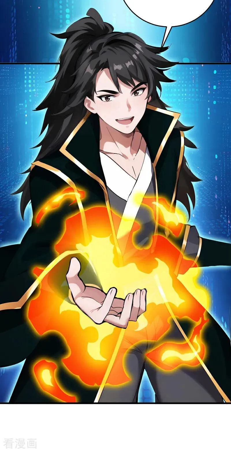 后代请我出山 小说漫画,第253话 老祖回来了！3图