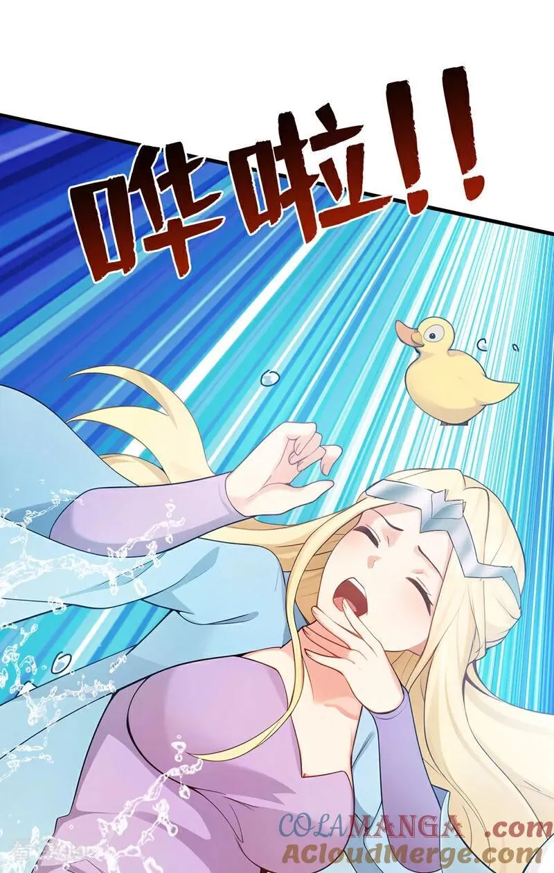 后代请我出山 小说漫画,第256话 圣巫国的救星4图