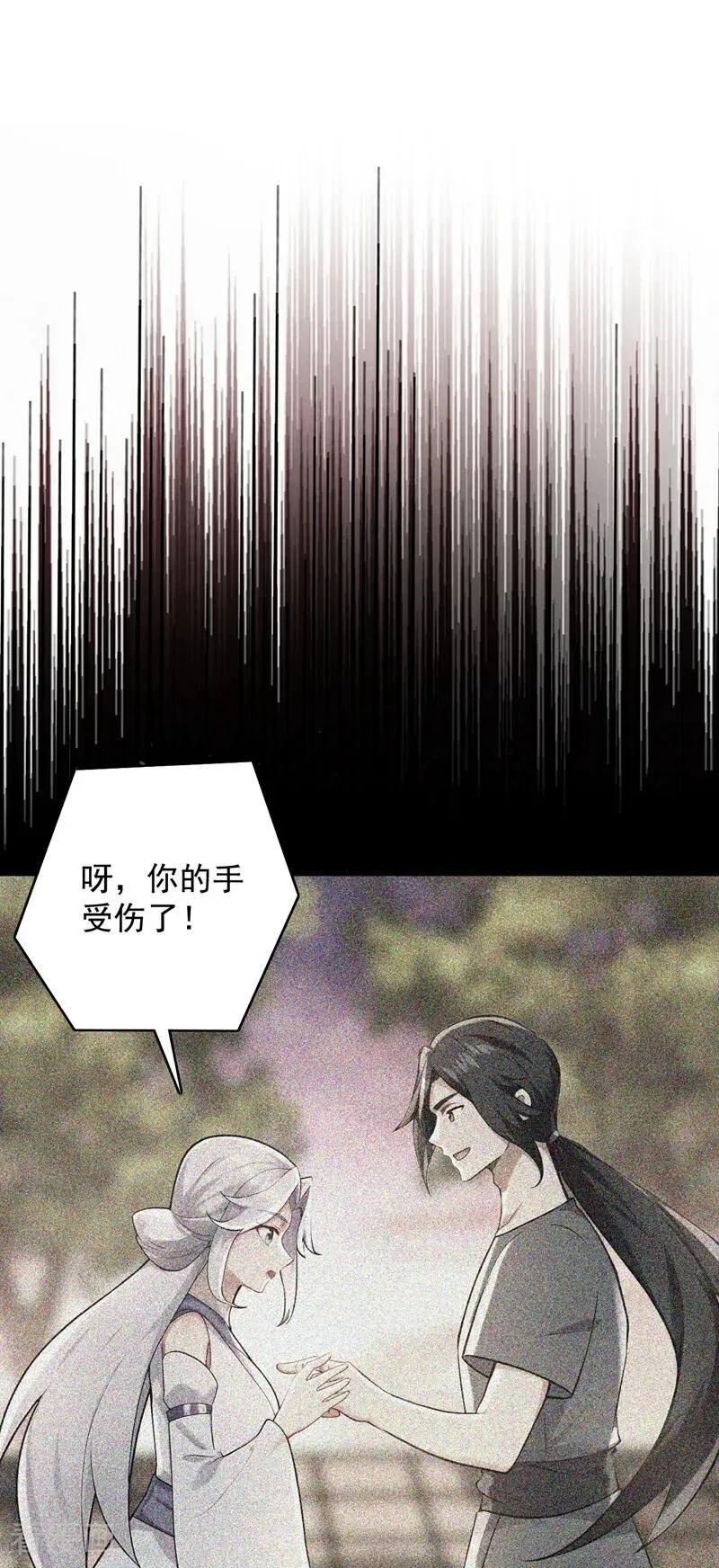 隐居十万年后代请我出山新笔趣阁漫画,第299话 反败为胜！2图