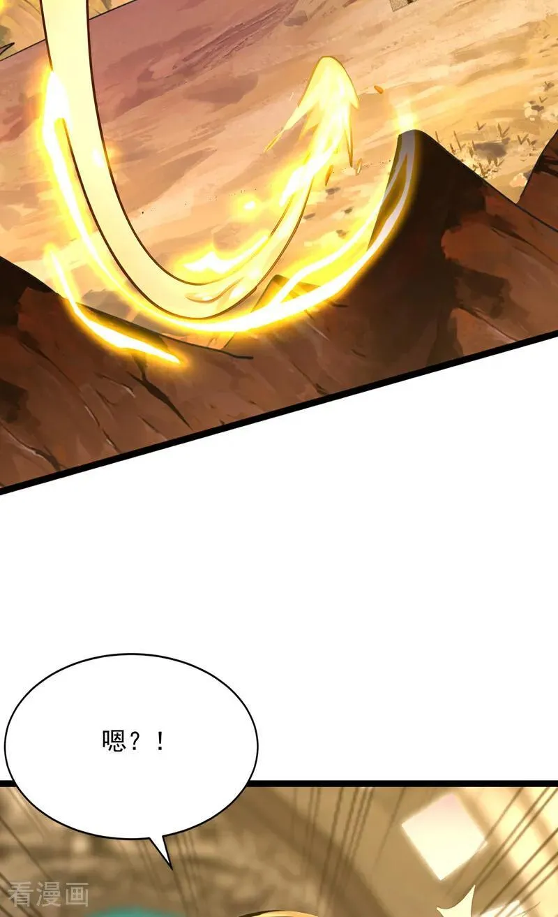 隐居十万年后代请我出山新笔趣阁漫画,第295话 百炼成神！3图