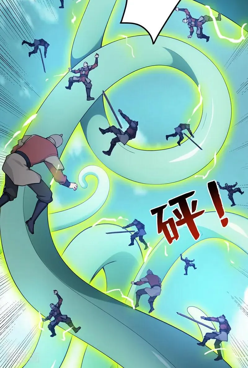 隐居十万年9小时一口气看完漫画,第251话 我要你灰飞烟灭！3图