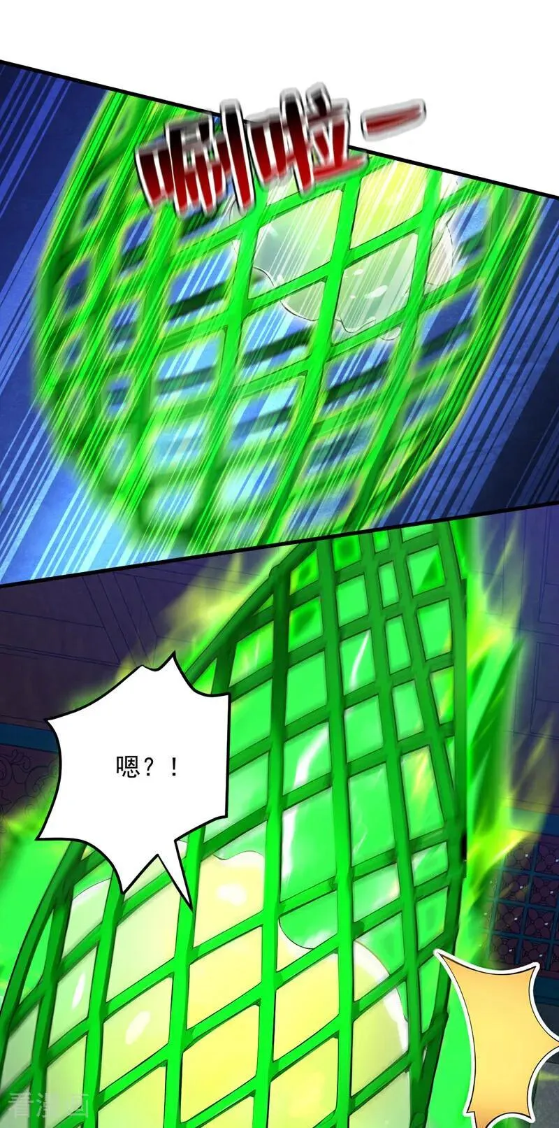 隐居十万年9小时一口气看完漫画,第286话 沉醉美色4图