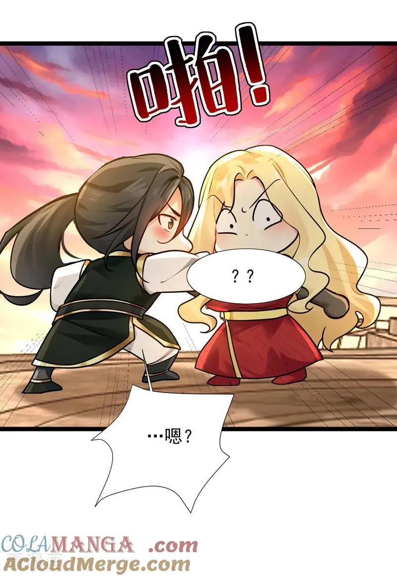 后代请我出山 小说漫画,第297话 这群墙头草!5图