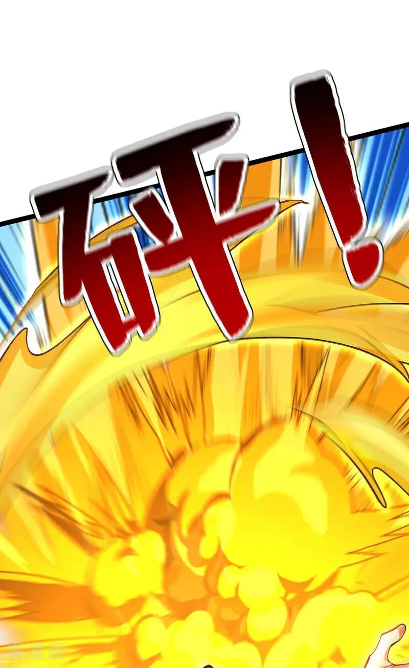 后代请我出山 小说漫画,第294话 等等！升级？！2图