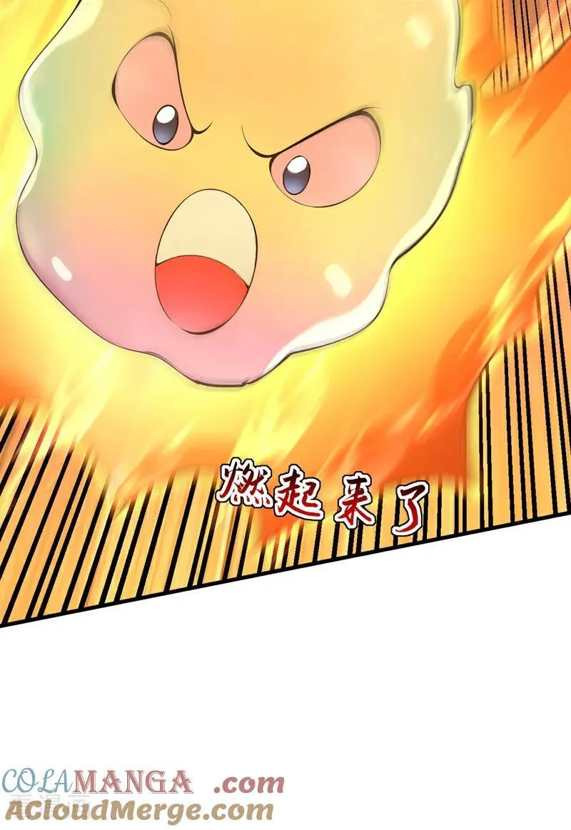 隐居十万年9小时一口气看完漫画,第286话 沉醉美色3图