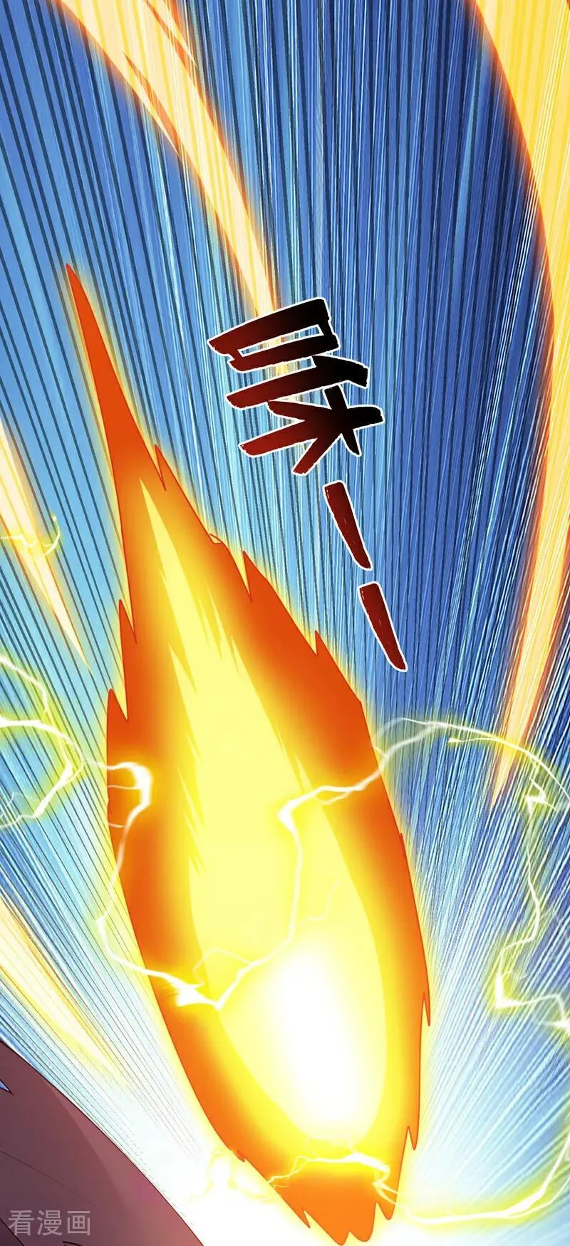 隐居10万年后辈请我出山漫画,第259话 不打不成器5图