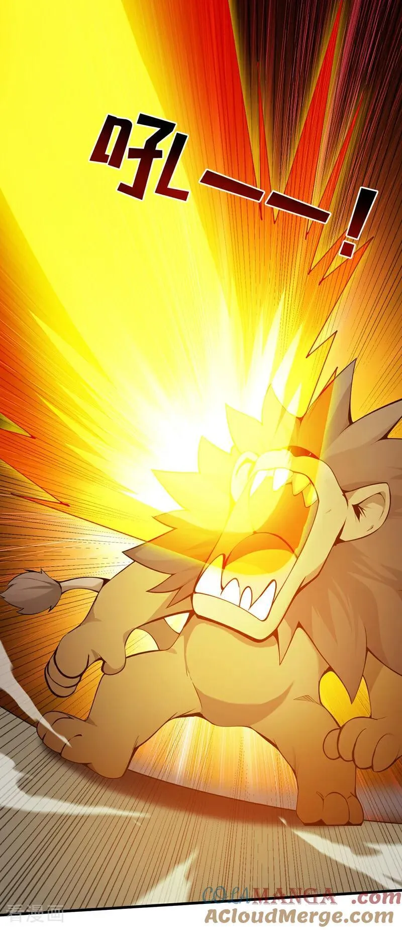 隐居深山生活漫画,第254话 当我的坐骑吧4图