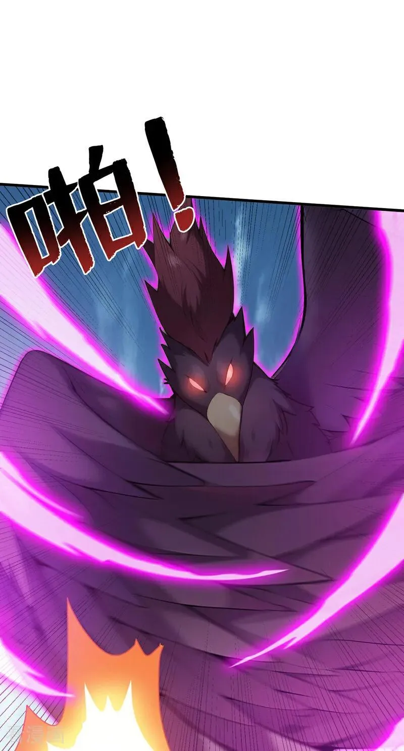 隐居十万年后代请我出山完结漫画,第258话 共生契约3图