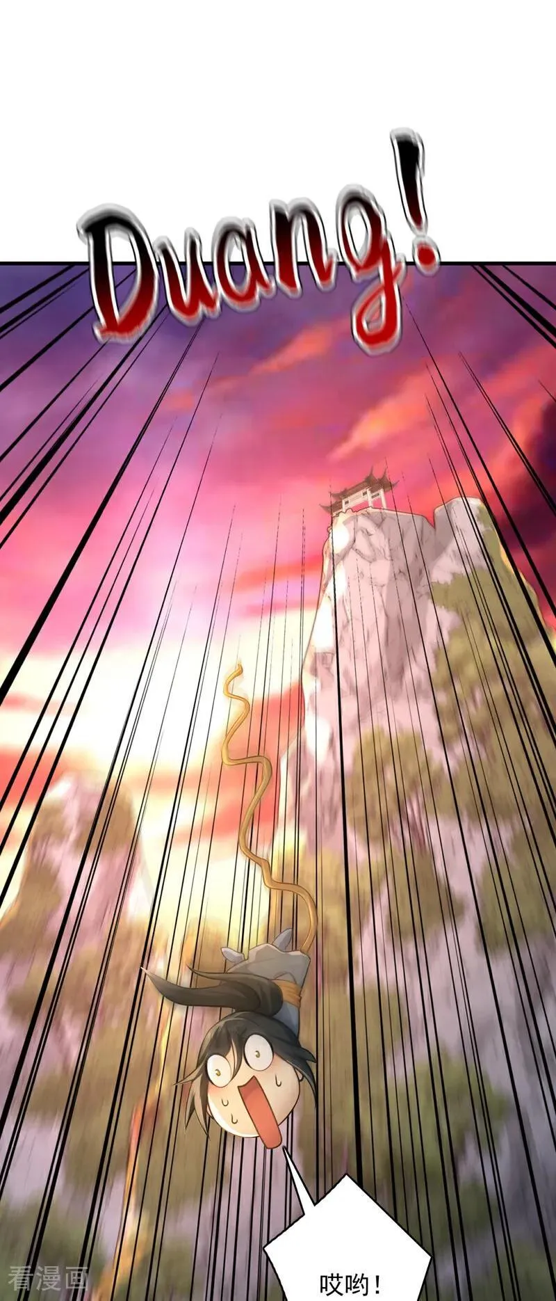 隐居十万年后代请我出山完结漫画,第300话 老祖，帮帮我吧2图