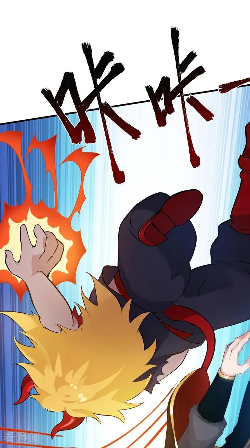 隐居十万年9小时一口气看完漫画,第234话 完整的童年2图