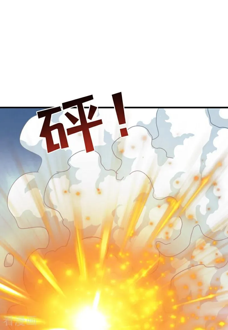 隐居深山生活漫画,第254话 当我的坐骑吧5图