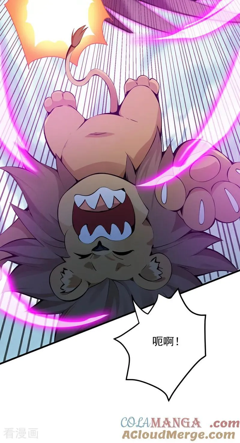 隐居十万年后代请我出山完结漫画,第258话 共生契约4图