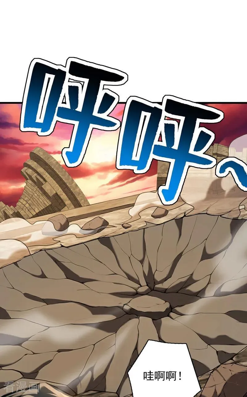 后代请我出山 小说漫画,第296话 弃暗投明！5图