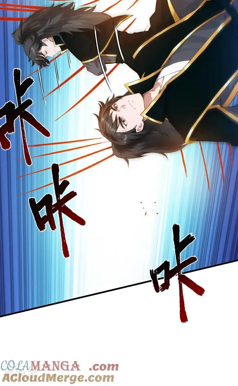 隐居十万年9小时一口气看完漫画,第234话 完整的童年3图