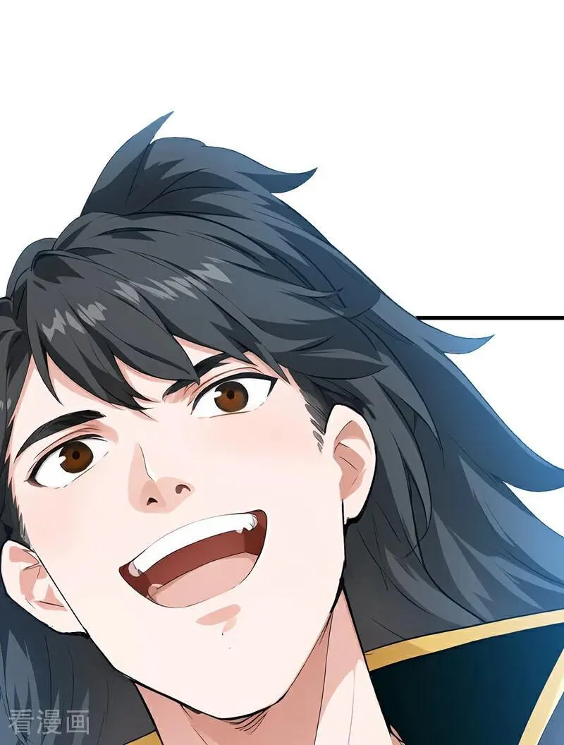 隐居深山生活漫画,第233话 打工的奖励3图