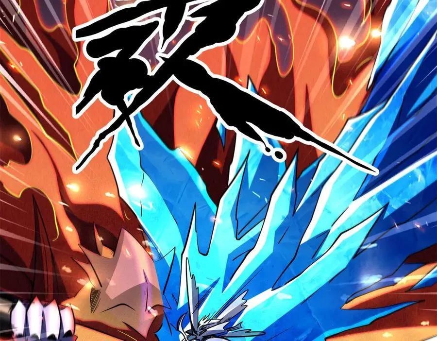 超级神基因一口气看完漫画,284 启程！4图