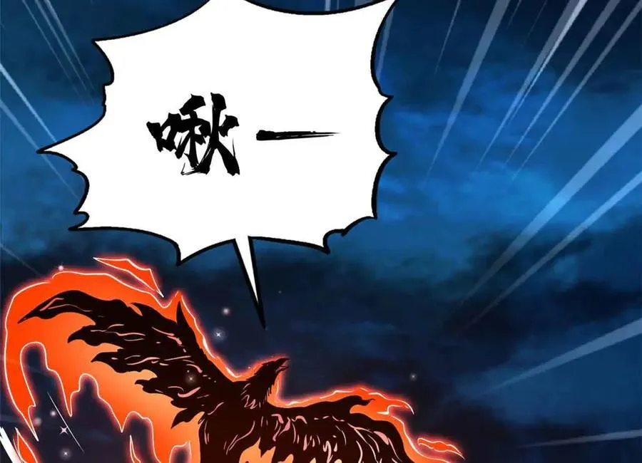 超级神基因一口气看完漫画,312 最不想遇到的人4图