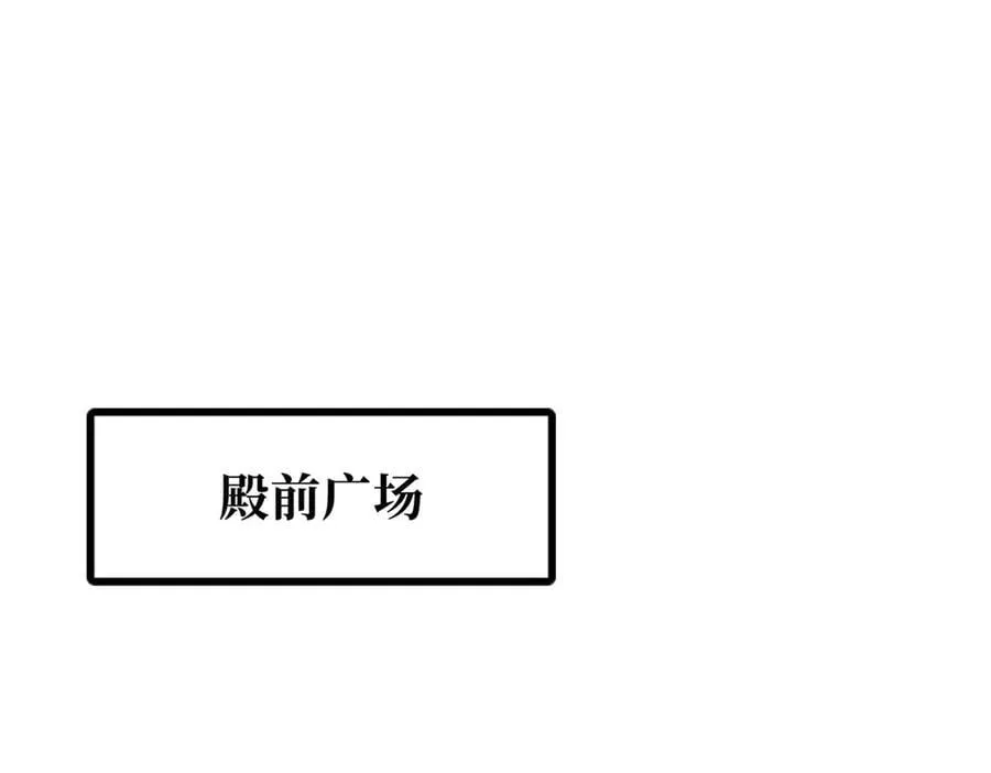 超级神基因人物介绍漫画,323 作弊的修罗3图