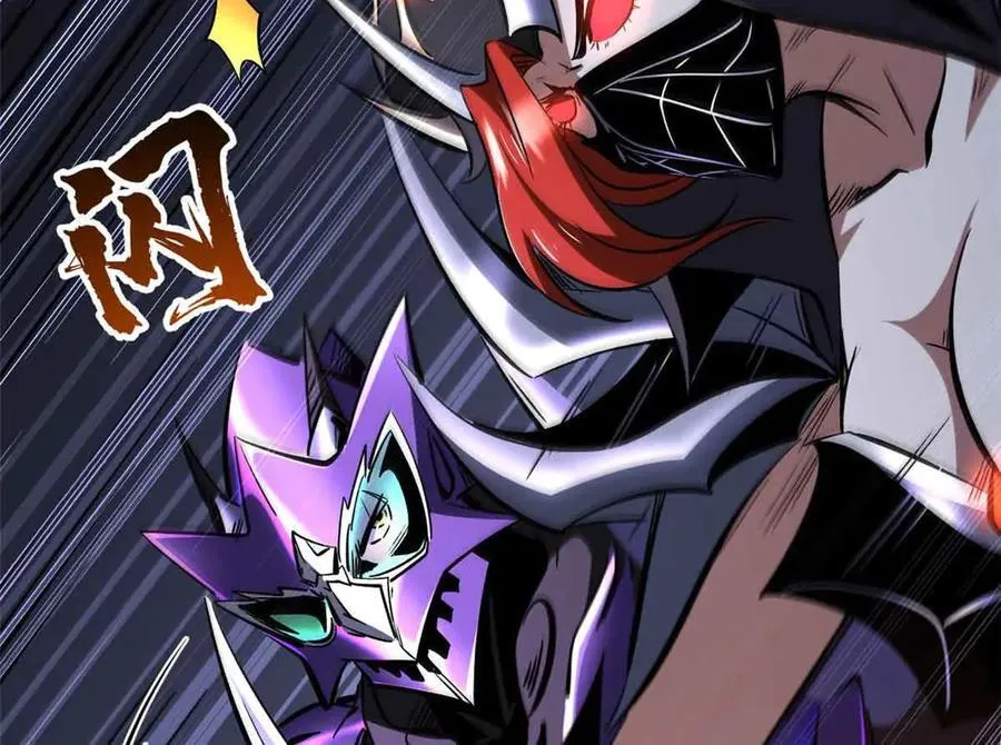 超级神基因一口气看完漫画,306 灵识大成！4图