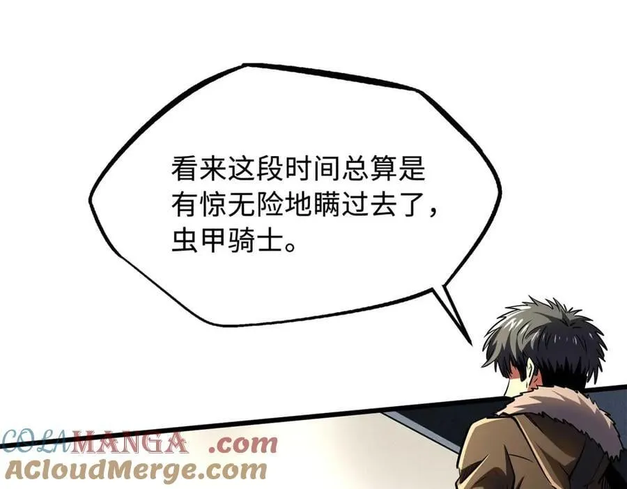 超级神基因一口气看完漫画,261 天使基因5图