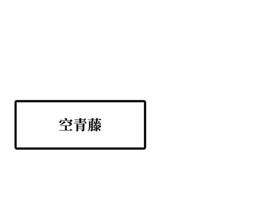 超级神基因txt全集下载完整版漫画,317 把它留下？3图