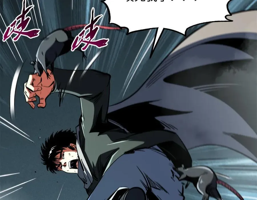 超级神基因结局解析漫画,315 没什么了不起4图