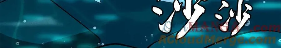 超级神基因一口气看完漫画,328 我不姓罗5图