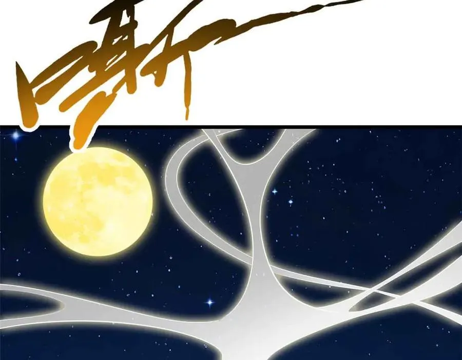 超级神基因结局解析漫画,296 银翅仙蝶4图