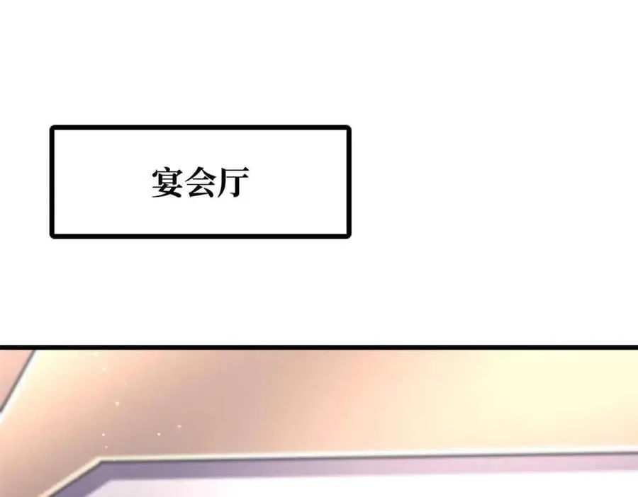 超级神基因txt全集下载完整版漫画,322 修罗变！3图