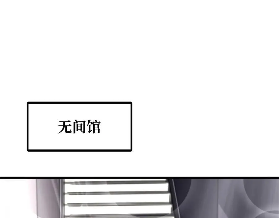 超级神基因结局解析漫画,330 姐夫真厉害3图