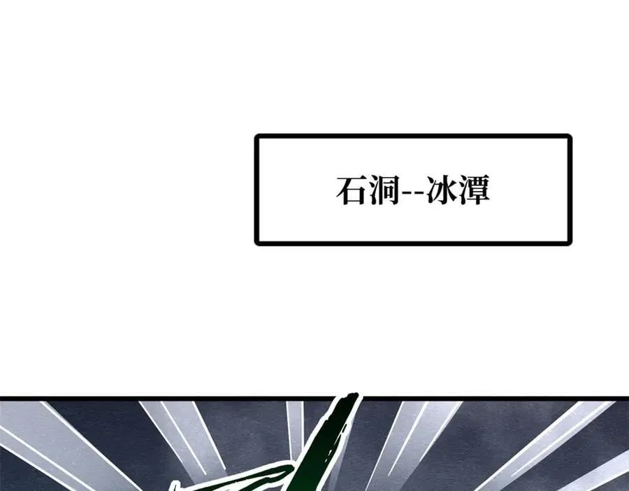 超级神基因txt全集下载完整版漫画,278 血脉命神经3图