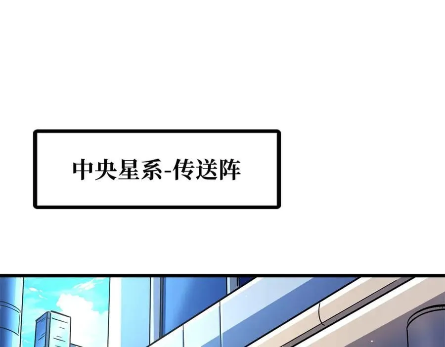 超级神基因一口气看完漫画,331 偶像天使3图