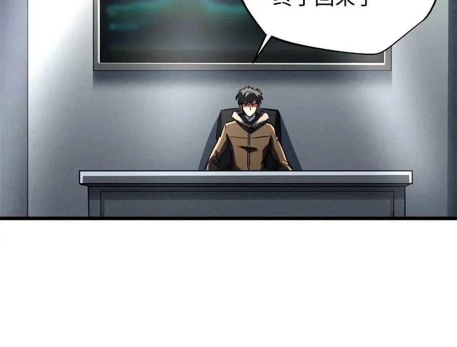 超级神基因一口气看完漫画,261 天使基因4图